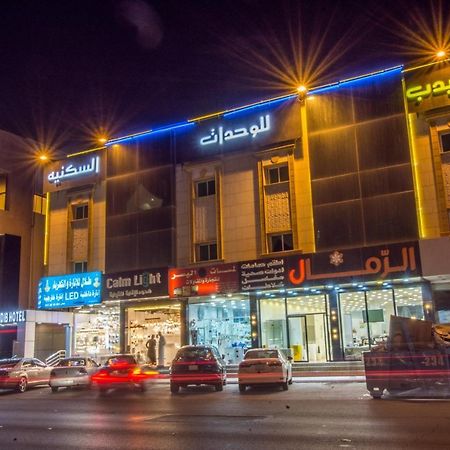 Al Muhaidb Al Takhassosi Abaqrino 리야드 외부 사진