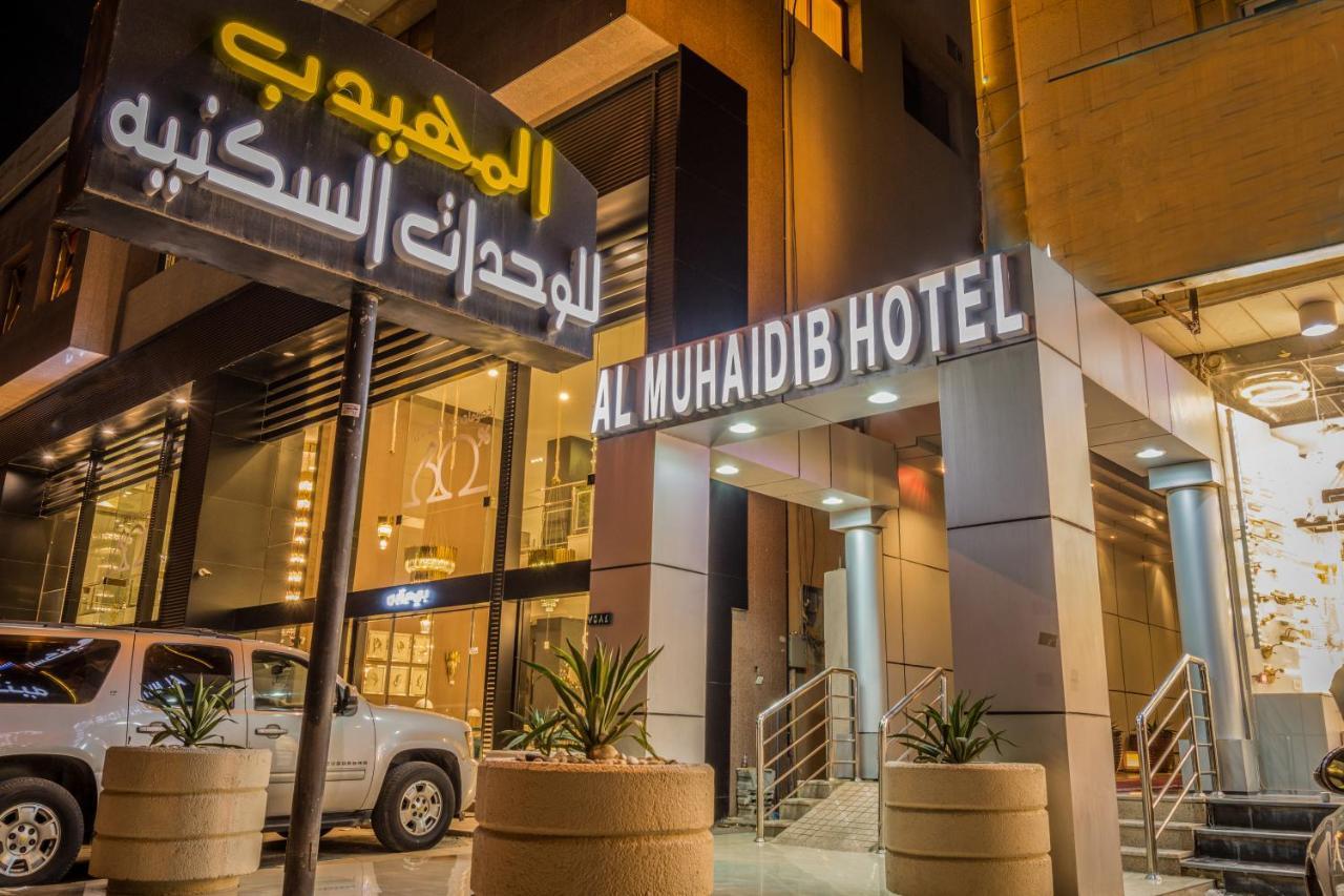 Al Muhaidb Al Takhassosi Abaqrino 리야드 외부 사진